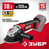 ЗУБР  С1-18, 18 В, 125 мм, без АКБ, УШМ (УШМ-18-125) УШМ-18-125