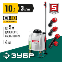 ЗУБР  10 л, аккумуляторный опрыскиватель (ОПЛ-10) ОПЛ-10
