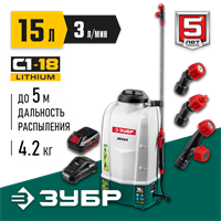 ЗУБР  15 л, 1 АКБ 4 А·ч, аккумуляторный опрыскиватель (ОПЛ-15-41) ОПЛ-15-41