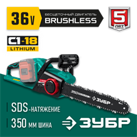 ЗУБР  С1-18, 36 В, 35 см шина, без АКБ, бесщеточная цепная пила (ПЦЛ-3635) ПЦЛ-3635