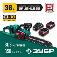 ЗУБР  С1-18, 36 В, 35 см шина, 2х18 В АКБ (4 А·ч), бесщеточная цепная пила (ПЦЛ-3635-42) ПЦЛ-3635-42
