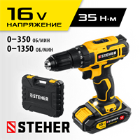 STEHER  16 В, 35 Н·м, 1 АКБ (2 А·ч), дрель-шуруповерт, кейс (CD-160-1) CD-160-1