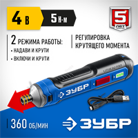 ЗУБР  ZUBR GO 4 Vmax, аккумуляторная отвертка, Профессионал (PSD-4) PSD-4
