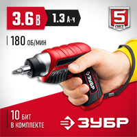 ЗУБР  ViX 3.6 В, аккумуляторная отвертка, 10 бит (ЗО-Е-3.6 Ли) ЗО-Е-3.6 Ли