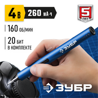ЗУБР  4 Vmax, аккумуляторная отвертка для точных работ, 20 бит, Профессионал (ОТР-4 Н20) ОТР-4 Н20