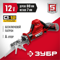 ЗУБР  С1-12, 12 В, 80 мм, без АКБ, сабельная пила (СПЛ-125) СПЛ-125