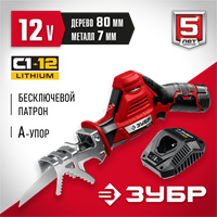 ЗУБР  С1-12, 12 В, 80 мм, 1 АКБ (2 А·ч), сабельная пила (СПЛ-125-21) СПЛ-125-21