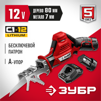 ЗУБР  С1-12, 12 В, 80 мм, 2 АКБ (2 А·ч), сабельная пила (СПЛ-125-22) СПЛ-125-22