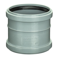 Муфта двухраструбная ПП 110 Политэк т 00000002197