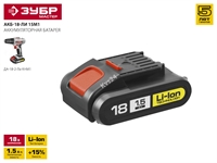 ЗУБР  М1, 18 В, 1.5 А·ч, аккумуляторная батарея (АКБ-18-Ли 15М1) АКБ-18-Ли 15М1