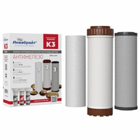 Комплект картриджей АКВАБРАЙТ К-3 SL10