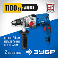 ЗУБР  1100 Вт, 13 мм, 2 скорости, ударная дрель, мет. корпус, Профессионал (ЗДУ-1100 ЭРММ2) ЗДУ-1100-2 ЭРММ2