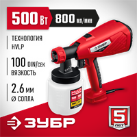 ЗУБР  500 Вт, краскопульт электрический, воздушный(КПЭ-500) КПЭ-500