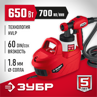 ЗУБР  650 Вт, краскопульт электрический, воздушный (КПЭ-650) КПЭ-650