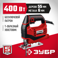 ЗУБР  400 Вт, 55 мм, электрический лобзик (Л-400) Л-400