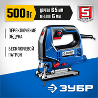 ЗУБР  500 Вт, 65 мм, электрический лобзик, Профессионал (ЛП-500) ЛП-500