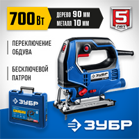 ЗУБР  700 Вт, 90 мм, электрический лобзик, кейс, Профессионал (ЛП-700 К) ЛП-700 К