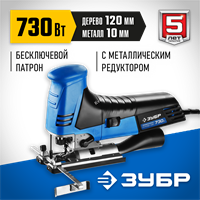 ЗУБР  730 Вт, 120 мм, электрический лобзик, кейс, Профессионал (Л-П730-120) Л-П730-120
