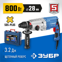 ЗУБР  28 мм, 800 Вт, перфоратор SDS Plus, Профессионал (ЗП-28-800 К) ЗП-28-800 К