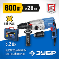 ЗУБР  28 мм, 800 Вт, перфоратор SDS Plus + БЗП, Профессионал (ЗП-28-800 КМ) ЗП-28-800 КМ