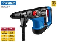 ЗУБР 1100 Вт, 40 мм, перфоратор SDS Max, серия Профессионал ЗПМ-40-1100 ЭК