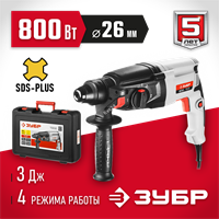ЗУБР  26 мм, 800 Вт, перфоратор SDS Plus (П-26-800) П-26-800