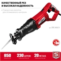 ЗУБР  850 Вт, сабельная пила (ЗПС-850 Э) ЗПС-850 Э