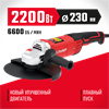 ЗУБР  2200 Вт, d230 мм, УШМ (УШМ-230-2205 П) УШМ-230-2205 П