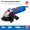 ЗУБР  900 Вт, d125 мм, УШМ, Профессионал (УШМ-П125-900) УШМ-П125-900