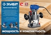 ЗУБР  750 Вт, кромочный фрезер, сумка, 3 основания, Профессионал (ФПК-750Н) ФПК-750Н