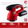 ЗУБР  d 125 мм, 2 мм, 450 Вт, орбитально-шлифовальная машина (ЗОШМ-450-125) ЗОШМ-450-125