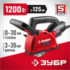 ЗУБР  d 125 мм, 1200 Вт, 30 мм, штроборез (бороздодел) (ЗШ-30-1200 Т) ЗШ-30-1200 Т