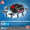 Бесщеточная дрель-шуруповерт ЗУБР Профессионал 20В 2 АКБ 1,5Ач DB-20 A5 DB-20 A5