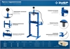 ЗУБР  ПГН-20, 20 т, гидравлический пресс с гидронасосом и манометром, Профессионал (43072-20) 43072-20