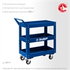 ЗУБР  820 х 405 х 955 мм, инструментальная тележка с 3 полками, Профессионал (38913) 38913
