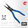 ЗУБР  180 мм, прямые губки, внутренний съемник стопорных колец, Профессионал (22821-1) 22821-1