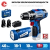 ЗУБР  Т7, 12 В, 40 Н·м, 2 АКБ (2 А·ч), дрель-шуруповерт + LED фонарь, кейс, Профессионал (DL-121-22) DL-121-22F