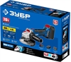 ЗУБР  Т7, 20 В, 125 мм, 1 АКБ (4 А·ч), бесщеточная УШМ, сумка, Профессионал (AB-125-41) AB-125-41