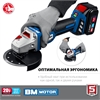 ЗУБР  Т7, 20 В, 125 мм, 1 АКБ (4 А·ч), бесщеточная УШМ, сумка, Профессионал (AB-125-41) AB-125-41