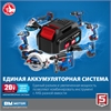 ЗУБР  Т7, 20 В, 125 мм, 1 АКБ (4 А·ч), бесщеточная УШМ, сумка, Профессионал (AB-125-41) AB-125-41