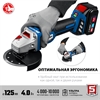 ЗУБР  Т7, 20 В, 125 мм, 2 АКБ (4 А·ч), бесщеточная УШМ, сумка, Профессионал (AB-125-42) AB-125-42