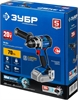 ЗУБР  Т7, 20 В, 70 Н·м, без АКБ, бесщеточная дрель-шуруповерт, Профессионал (DB-201) DB-201