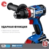 ЗУБР  Т7, 20 В, 70 Н·м, 2 АКБ (2 А·ч), бесщеточная ударная дрель-шуруповерт, кейс, Профессионал (DBS-201-22) DBS-201-22
