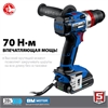 ЗУБР  Т7, 20 В, 70 Н·м, 2 АКБ (2 А·ч), бесщеточная ударная дрель-шуруповерт, кейс, Профессионал (DBS-201-22) DBS-201-22