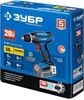 ЗУБР  Т7, 20 В, 50 Н·м, без АКБ, дрель-шуруповерт, Профессионал (DL-201) DL-201
