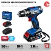 ЗУБР  Т7, 20 В, 50 Н·м, 2 АКБ (2 А·ч), дрель-шуруповерт, кейс, Профессионал (DL-201-22) DL-201-22