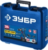 ЗУБР  Т7, 20 В, 50 Н·м, 2 АКБ (4 А·ч), дрель-шуруповерт, кейс, Профессионал (DL-201-22) DL-201-42