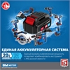 ЗУБР  Т7, 20 В, 280 Н·м, без АКБ, бесщеточный гайковерт, Профессионал (GB-250) GB-250