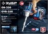 ЗУБР  Т7, 20 В, 280 Н·м, 2 АКБ (2 А·ч), бесщеточный гайковерт, кейс, Профессионал (GB-250-22) GB-250-22