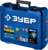ЗУБР  Т7, 20 В, 280 Н·м, 2 АКБ (2 А·ч), бесщеточный винтоверт, кейс, Профессионал (GVB-250-22) GVB-250-22